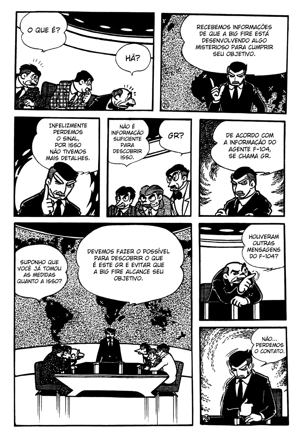 Giant Robo Vol. 1 Ch. 2 第7页