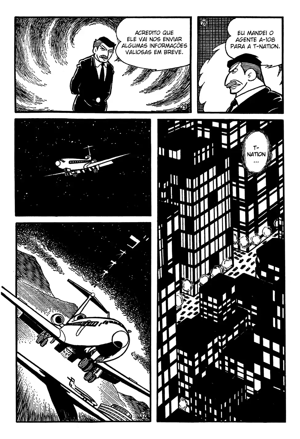 Giant Robo Vol. 1 Ch. 2 第8页