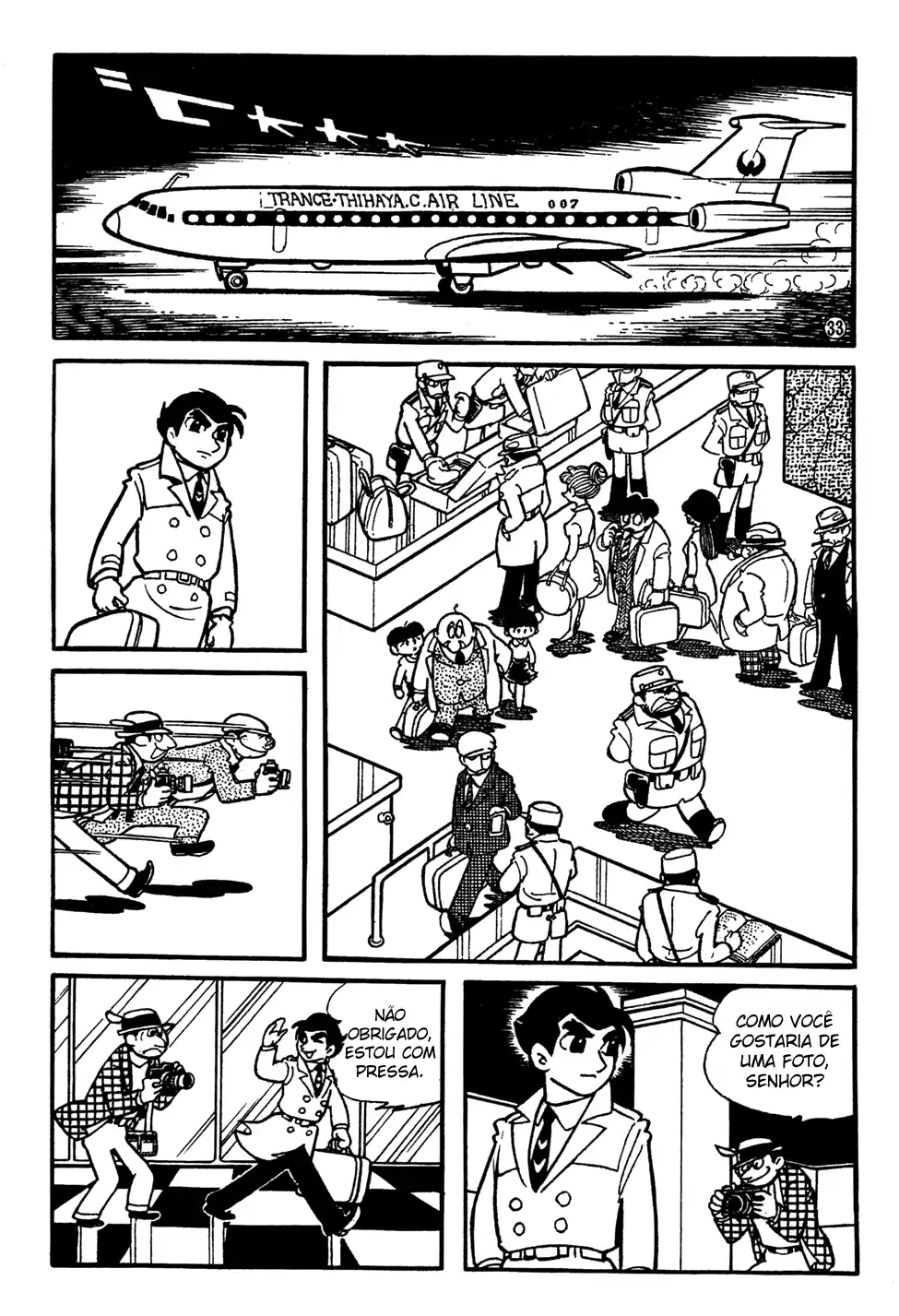 Giant Robo Vol. 1 Ch. 2 第9页