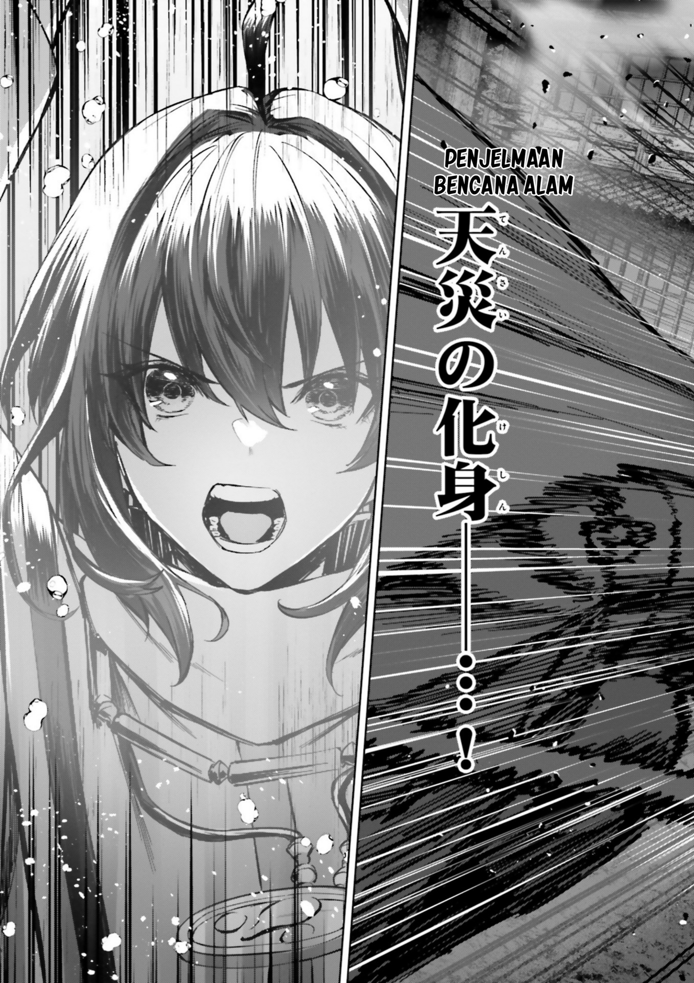 Fate/Samurai Remnant　Jo Oneshot 第33页