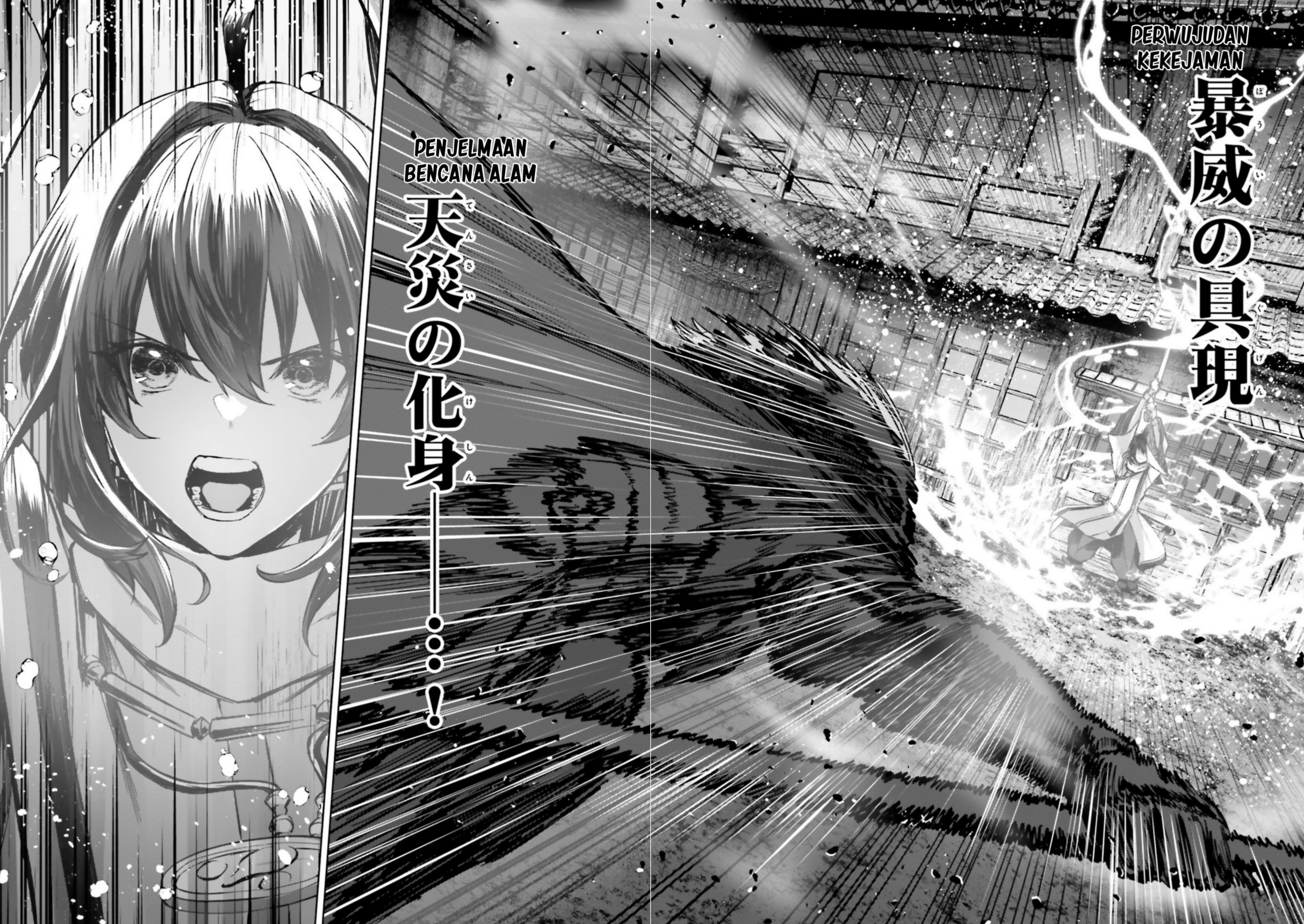 Fate/Samurai Remnant　Jo Oneshot 第34页