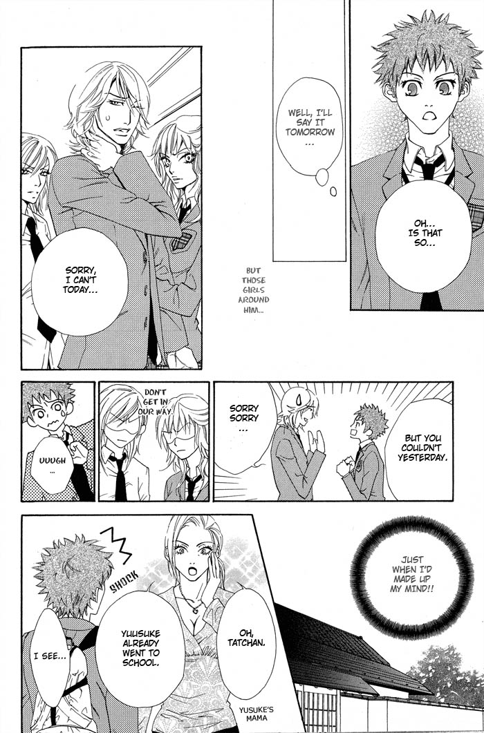 Archive of Lovesickness Vol. 1 Ch. 2 第15页