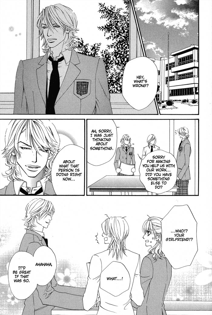 Archive of Lovesickness Vol. 1 Ch. 2 第18页