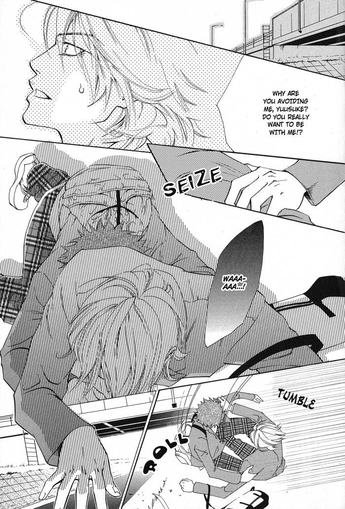 Archive of Lovesickness Vol. 1 Ch. 2 第20页