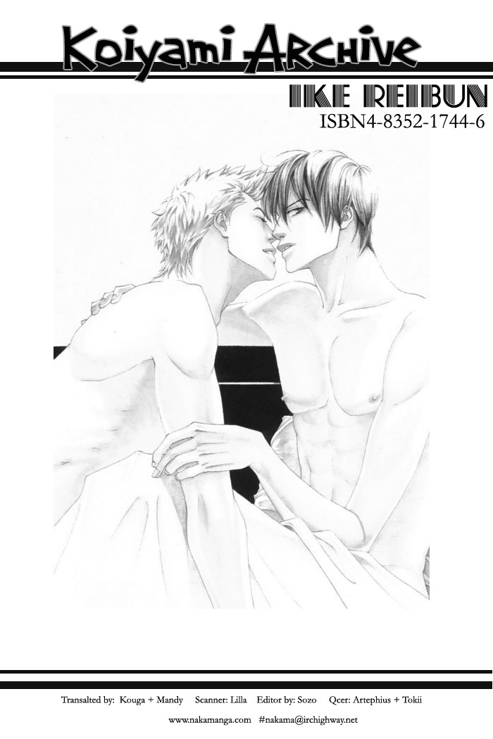 Archive of Lovesickness Vol. 1 Ch. 2 第3页