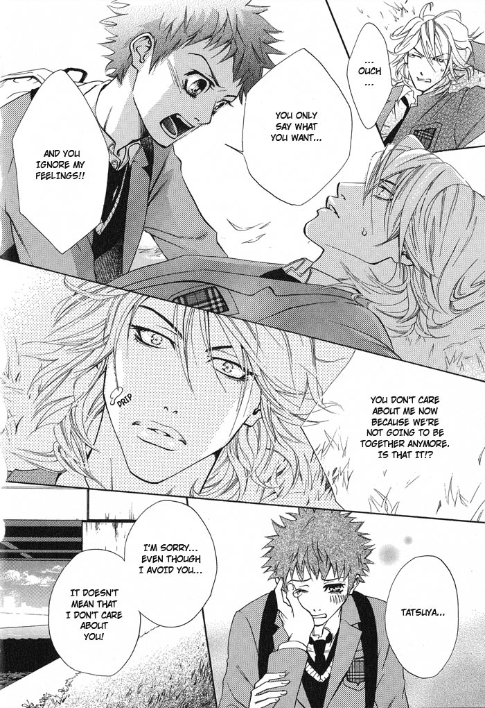 Archive of Lovesickness Vol. 1 Ch. 2 第21页