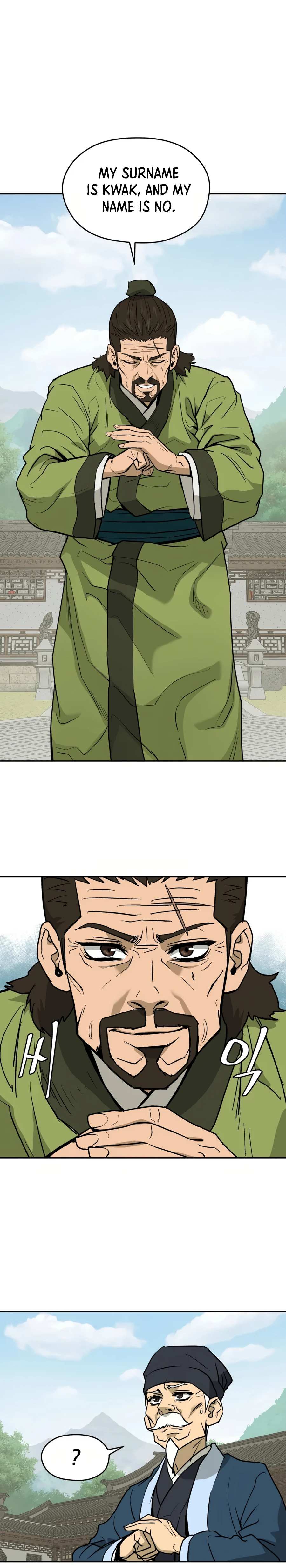 Administrator Kang Jin Lee Ch. 9 第24页