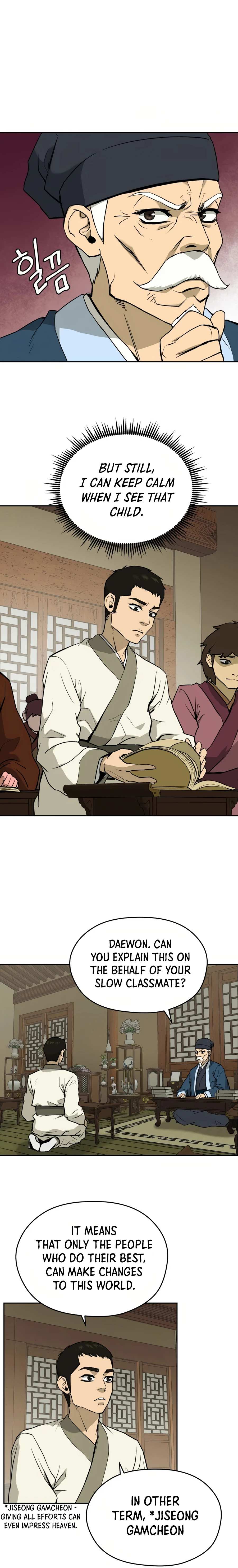 Administrator Kang Jin Lee Ch. 9 第9页