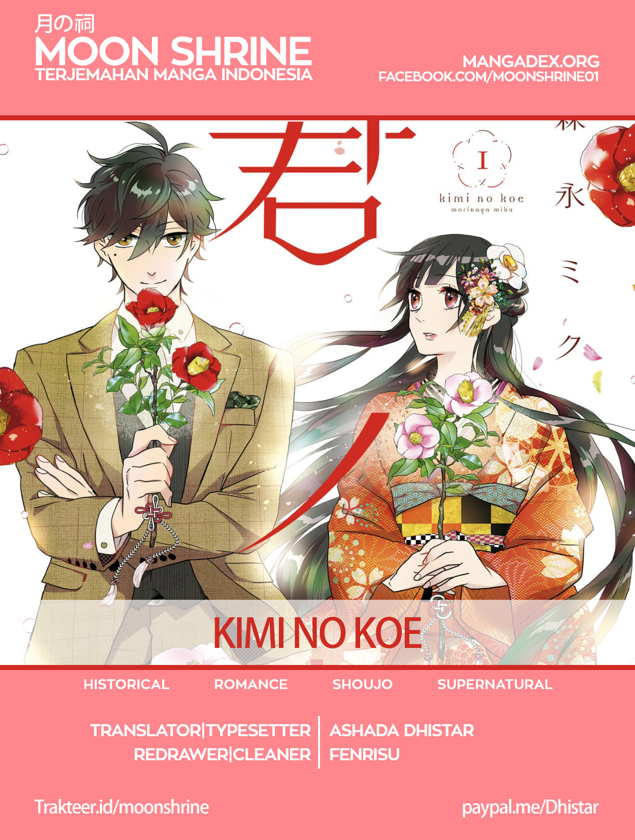 Kimi no Koe Ini mungkin yang disebut dengan takdir 第1页