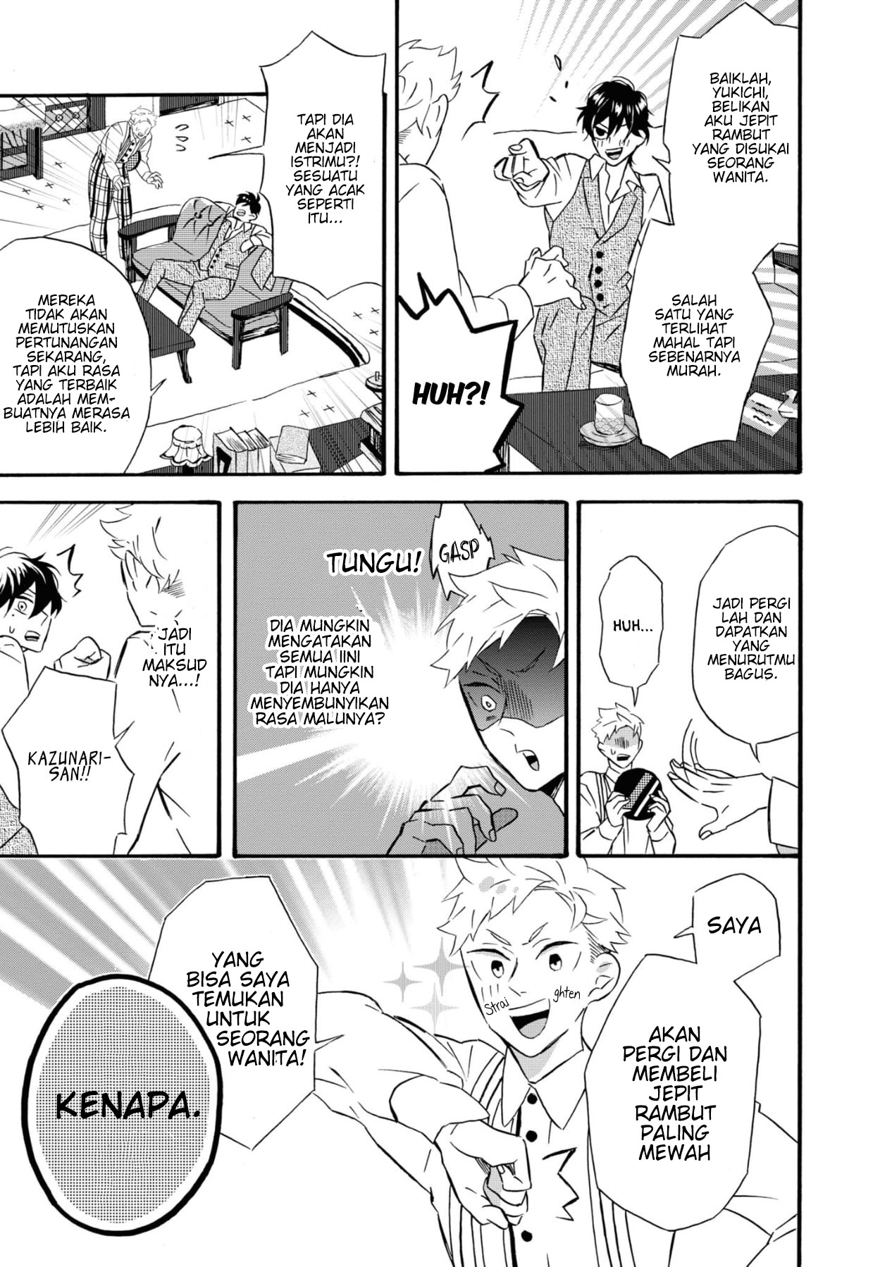 Kimi no Koe Ini mungkin yang disebut dengan takdir 第14页