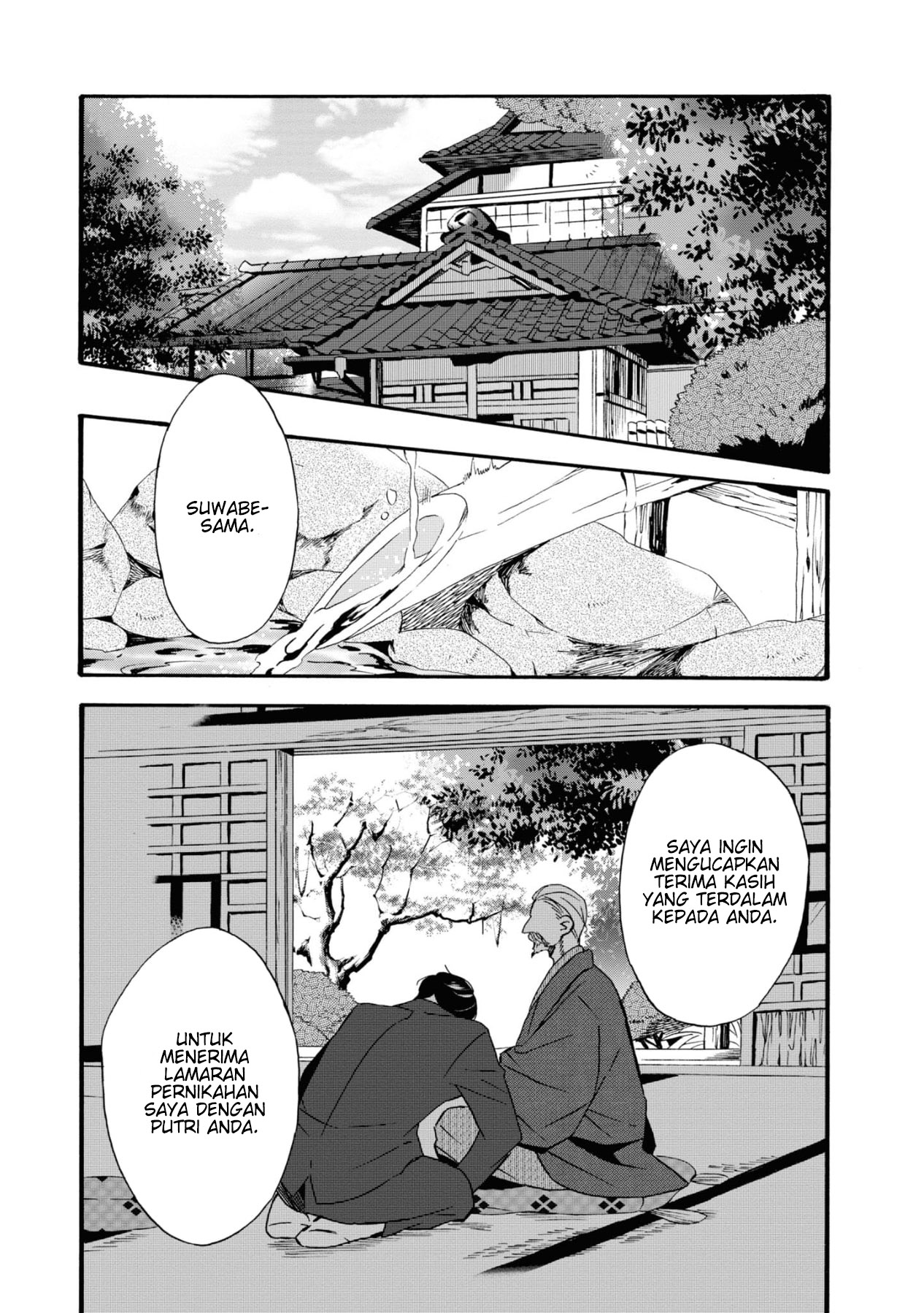Kimi no Koe Ini mungkin yang disebut dengan takdir 第16页