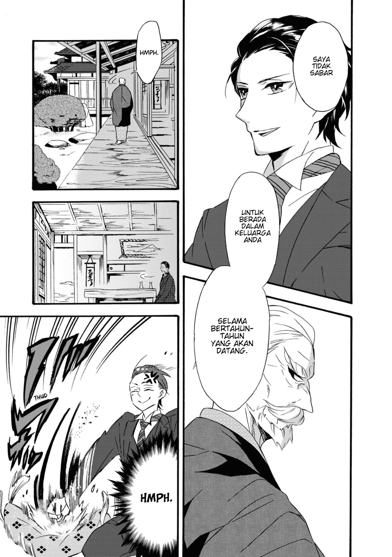 Kimi no Koe Ini mungkin yang disebut dengan takdir 第18页