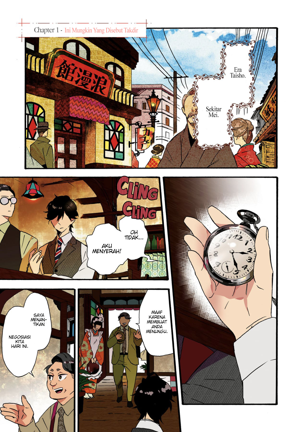 Kimi no Koe Ini mungkin yang disebut dengan takdir 第3页