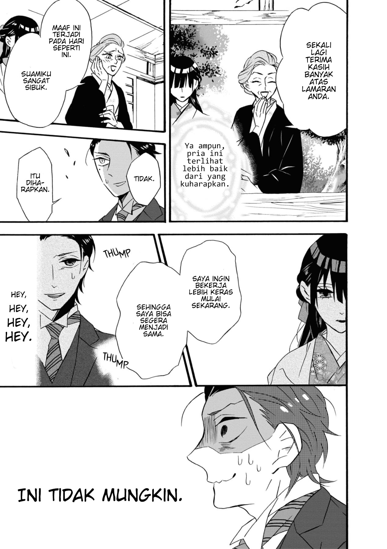 Kimi no Koe Ini mungkin yang disebut dengan takdir 第23页