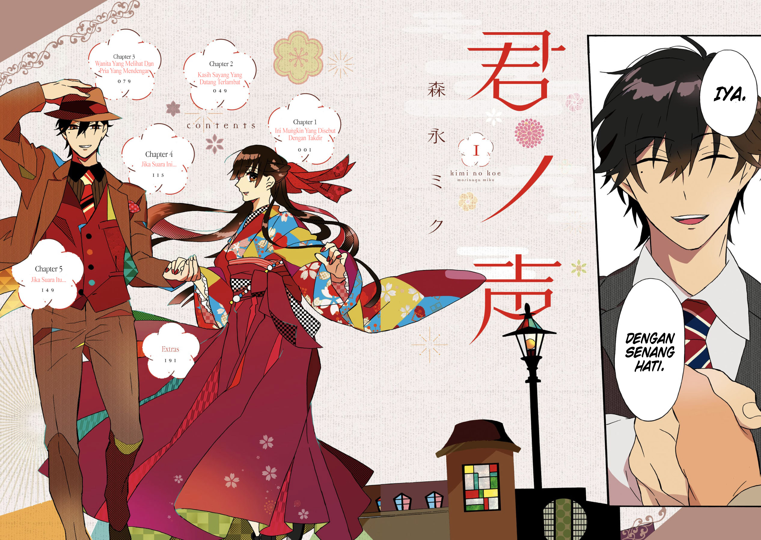 Kimi no Koe Ini mungkin yang disebut dengan takdir 第4页