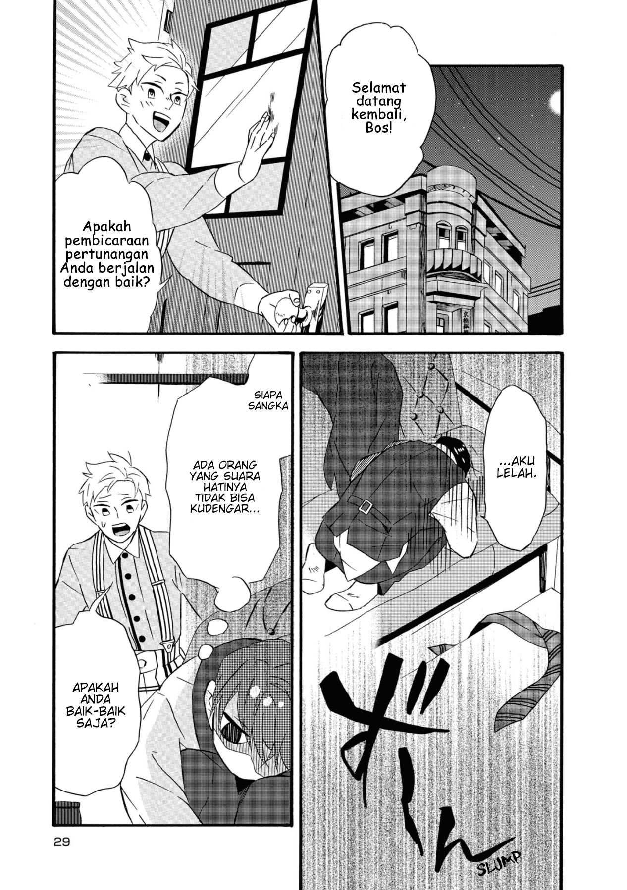 Kimi no Koe Ini mungkin yang disebut dengan takdir 第31页