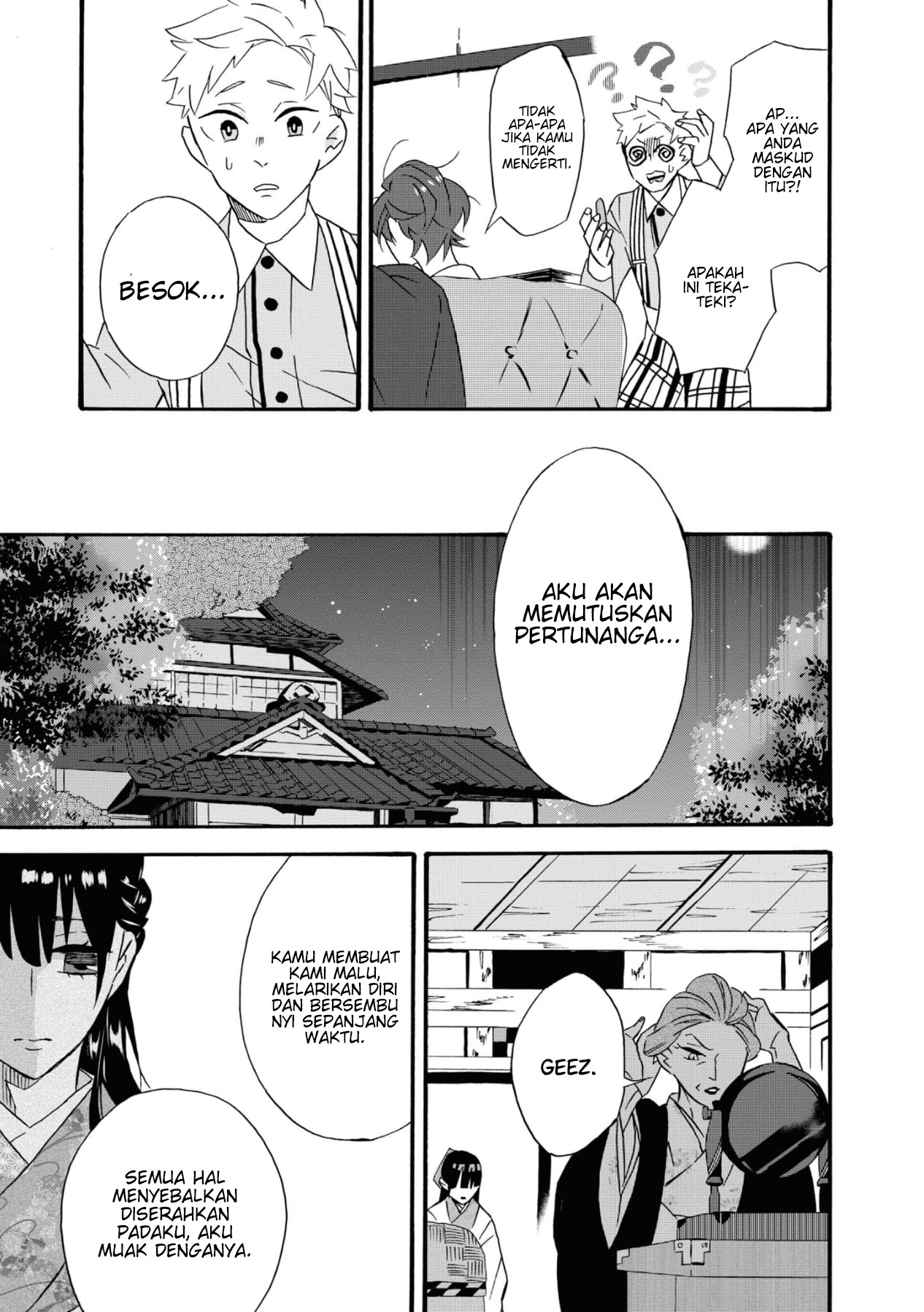 Kimi no Koe Ini mungkin yang disebut dengan takdir 第33页