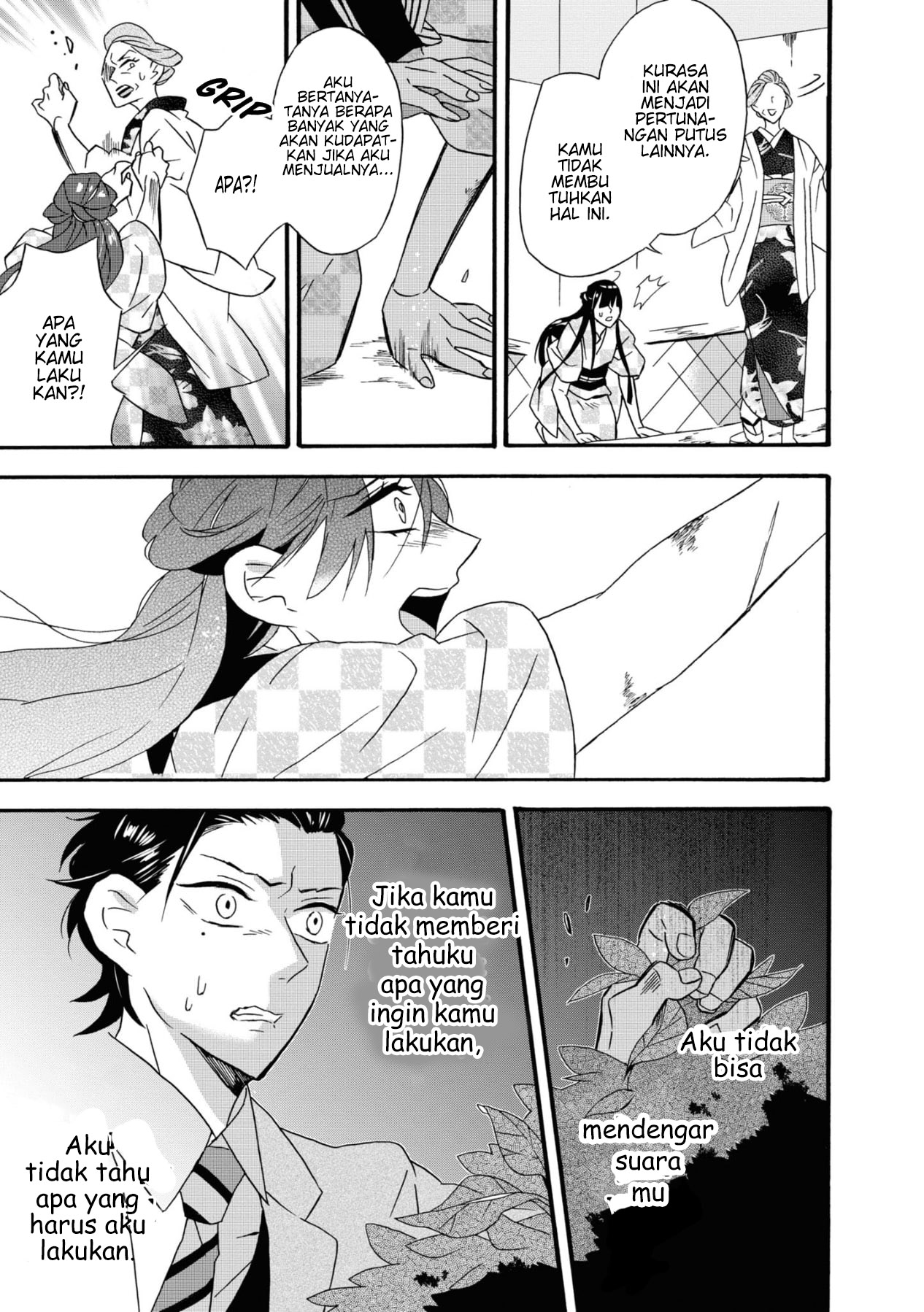 Kimi no Koe Ini mungkin yang disebut dengan takdir 第39页