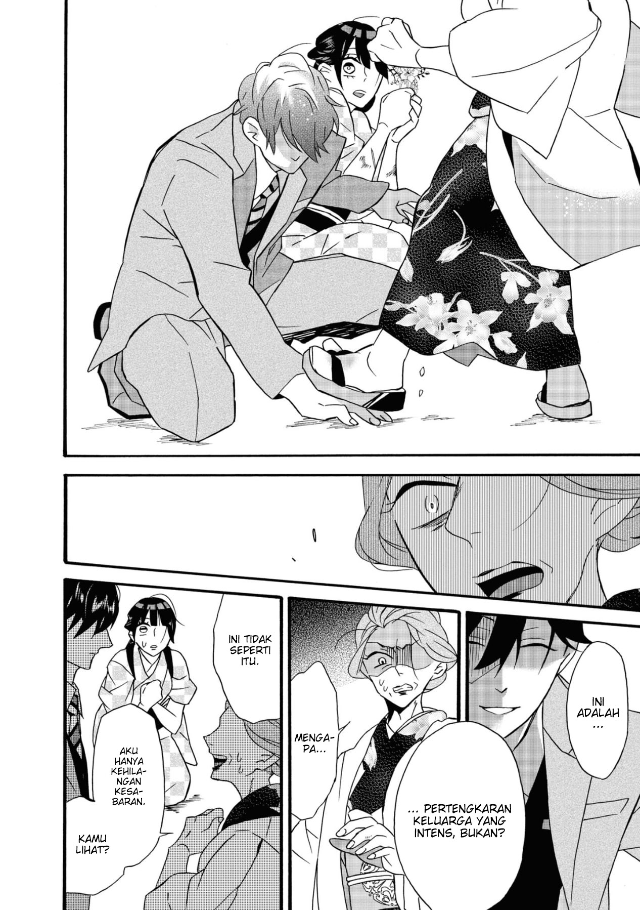 Kimi no Koe Ini mungkin yang disebut dengan takdir 第42页