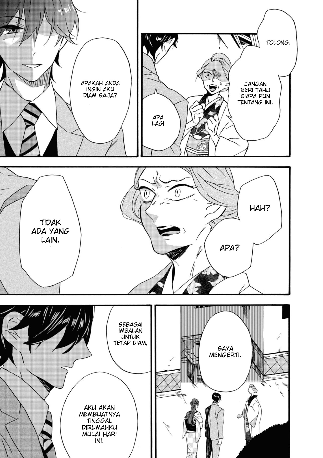 Kimi no Koe Ini mungkin yang disebut dengan takdir 第43页