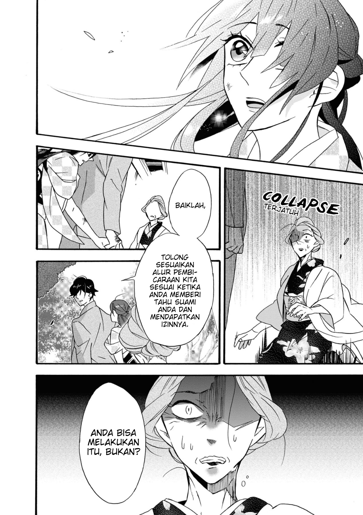 Kimi no Koe Ini mungkin yang disebut dengan takdir 第46页
