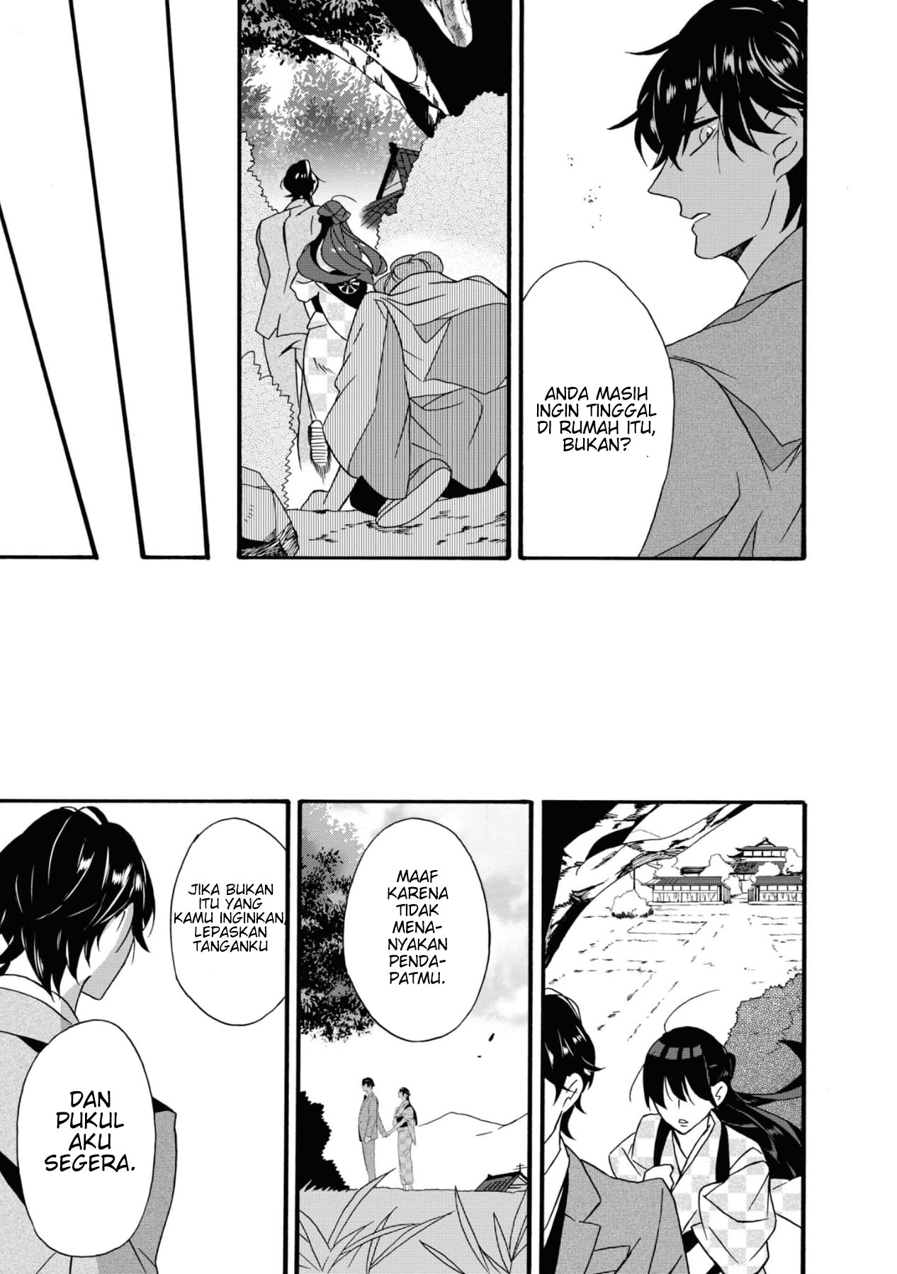 Kimi no Koe Ini mungkin yang disebut dengan takdir 第47页