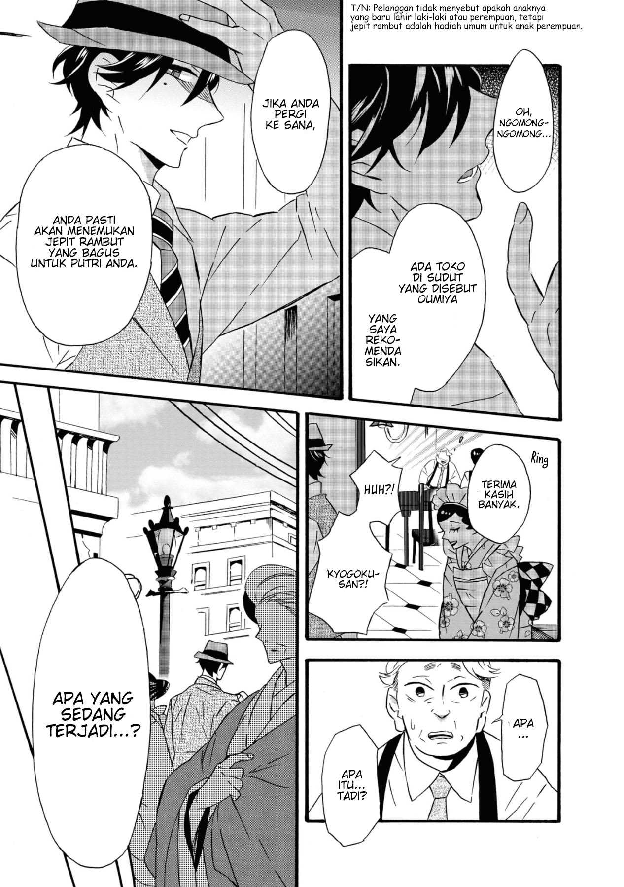 Kimi no Koe Ini mungkin yang disebut dengan takdir 第8页