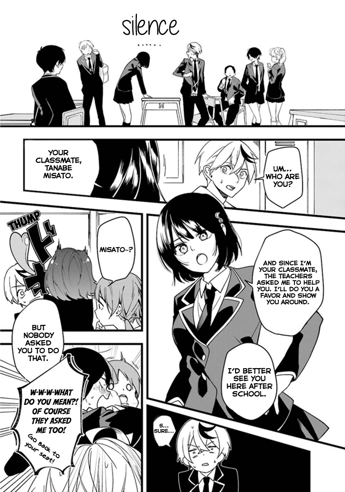 SCARS Ch. 1.1 第16页