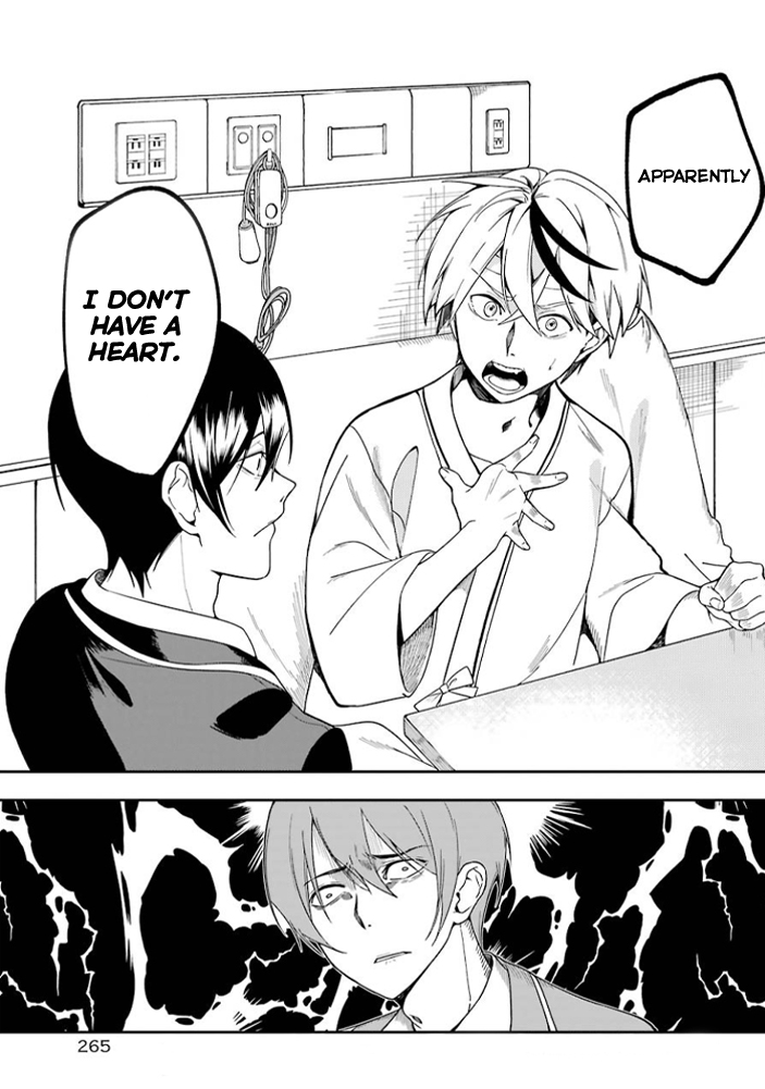 SCARS 第8页