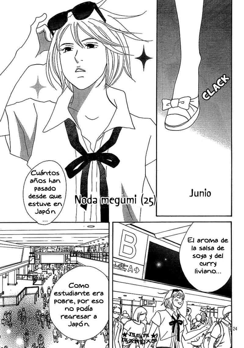 Nodame Cantabile - Encore Opera-hen Vol. 1 Ch. 1 第24页