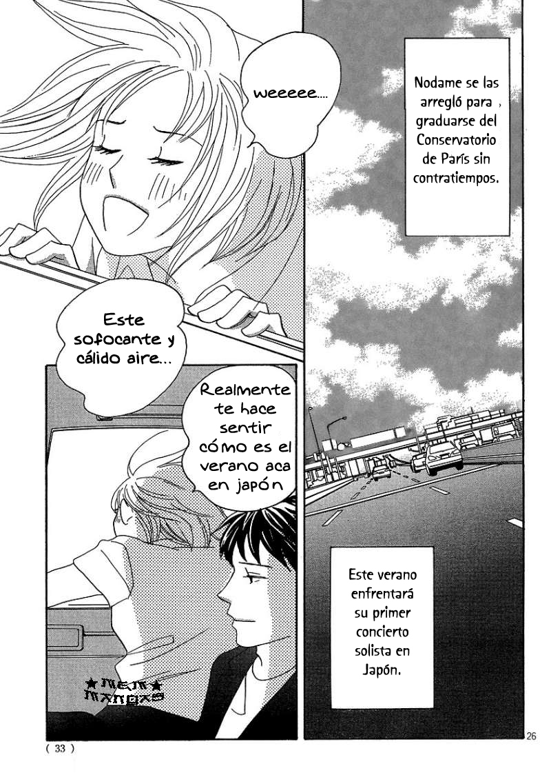 Nodame Cantabile - Encore Opera-hen Vol. 1 Ch. 1 第26页
