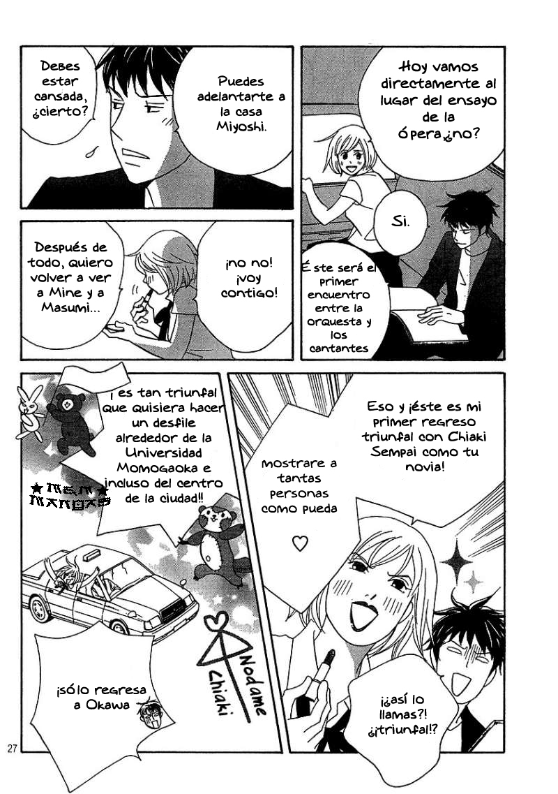 Nodame Cantabile - Encore Opera-hen Vol. 1 Ch. 1 第27页