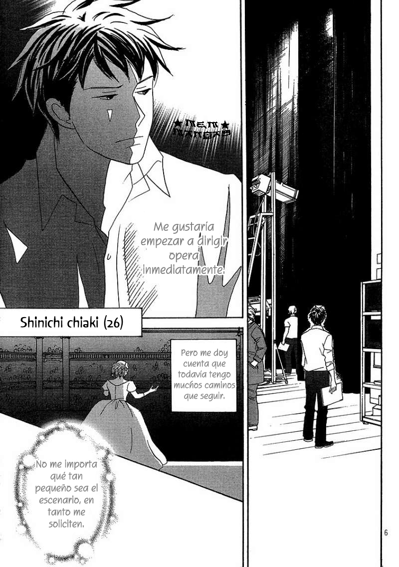 Nodame Cantabile - Encore Opera-hen 第6页