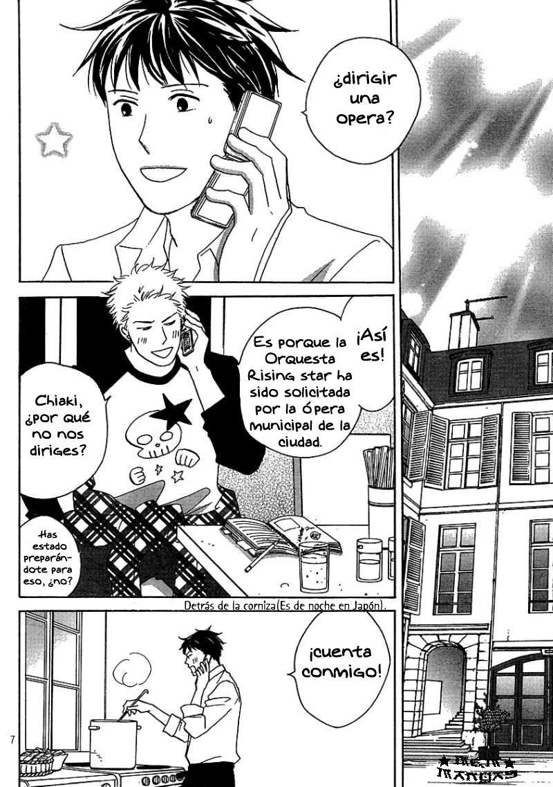 Nodame Cantabile - Encore Opera-hen 第7页
