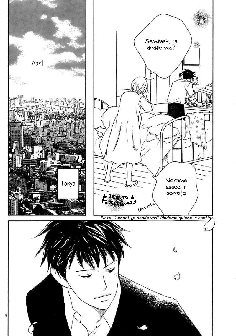 Nodame Cantabile - Encore Opera-hen Vol. 1 Ch. 1 第9页