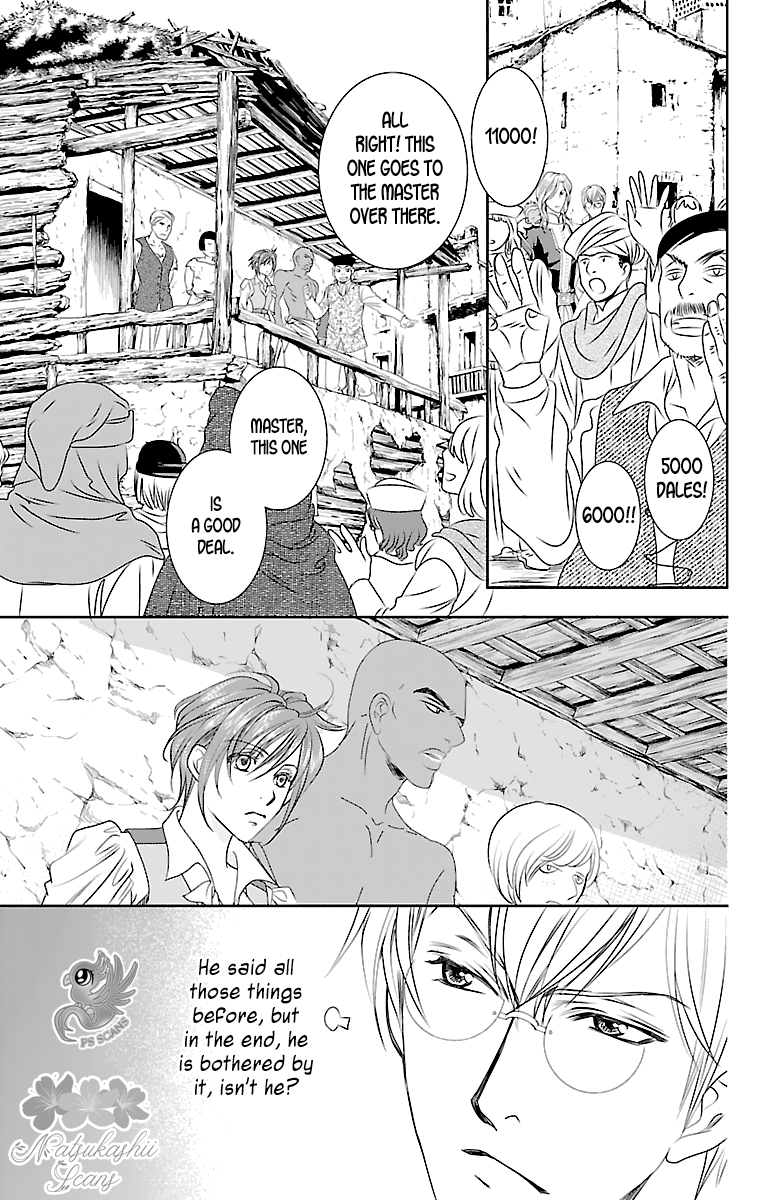 Princess Ledalia ~The Rose Pirate~ Chapter 2 第40页