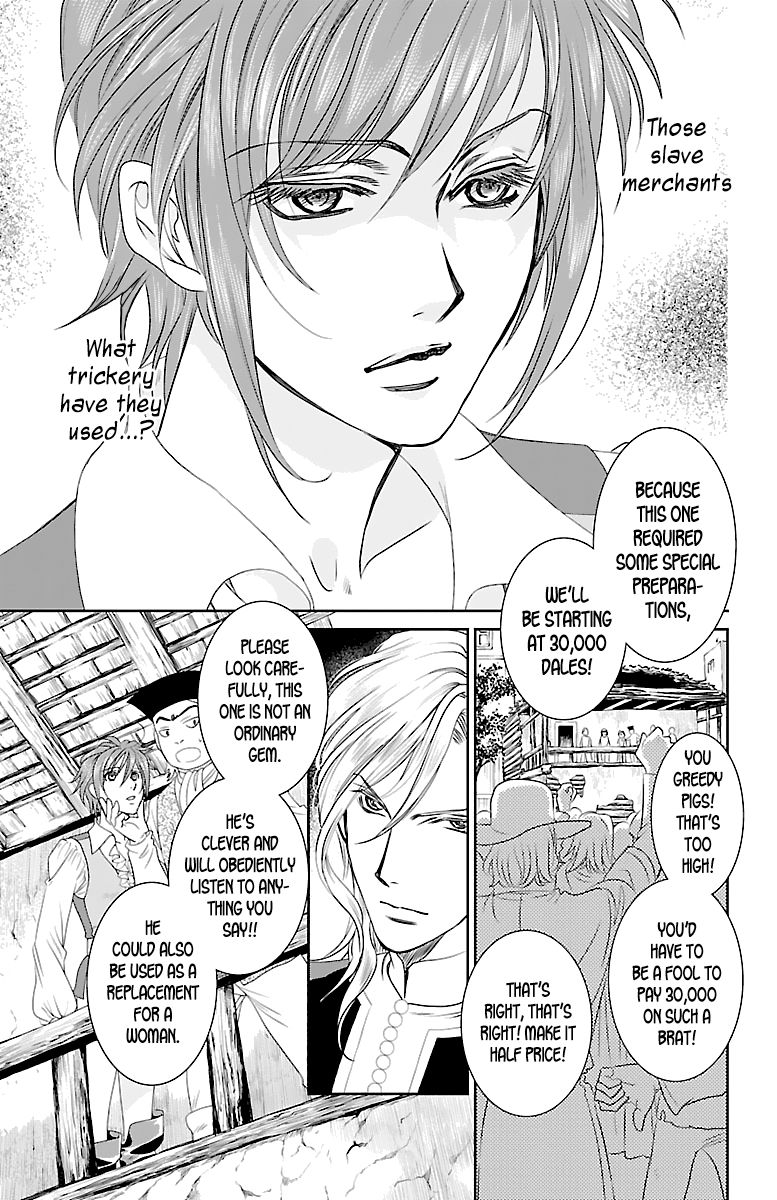 Princess Ledalia ~The Rose Pirate~ Chapter 2 第42页