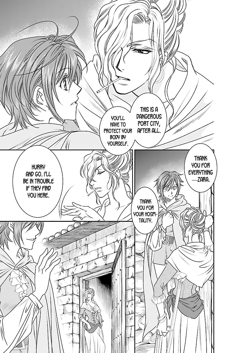 Princess Ledalia ~The Rose Pirate~ Chapter 2 第9页