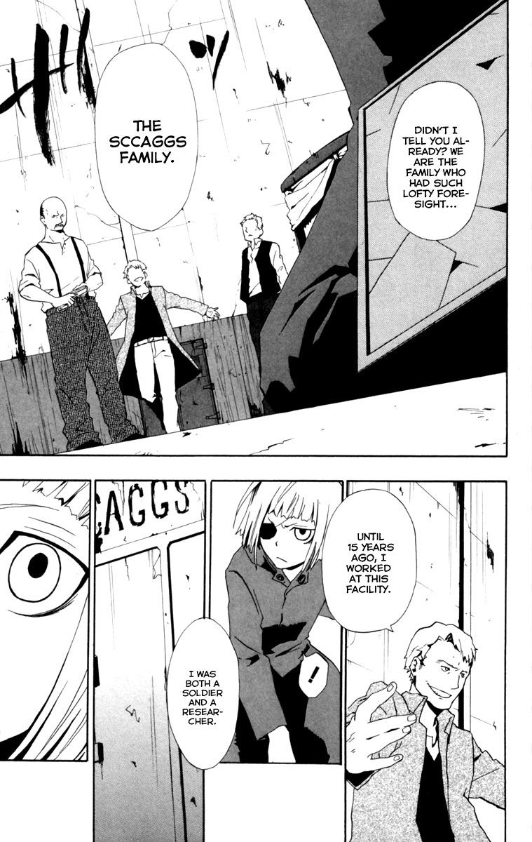 Red Яaven Fragments of Sccaggs 第16页