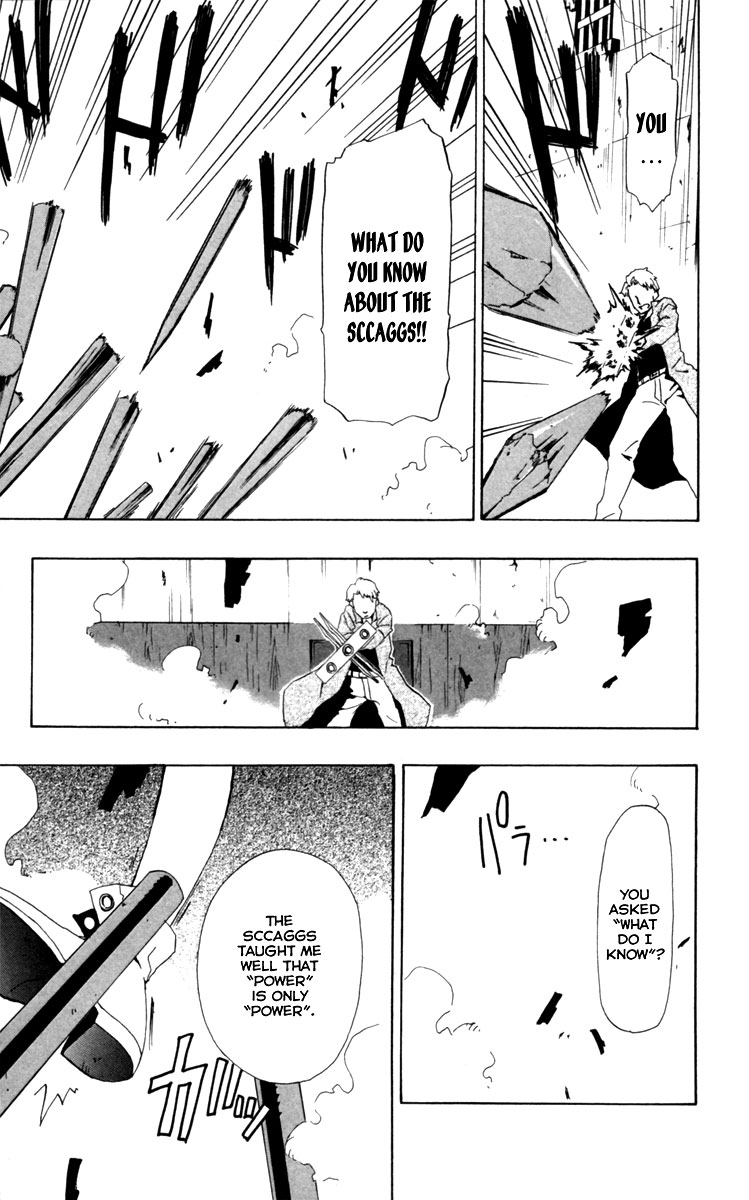 Red Яaven Fragments of Sccaggs 第25页