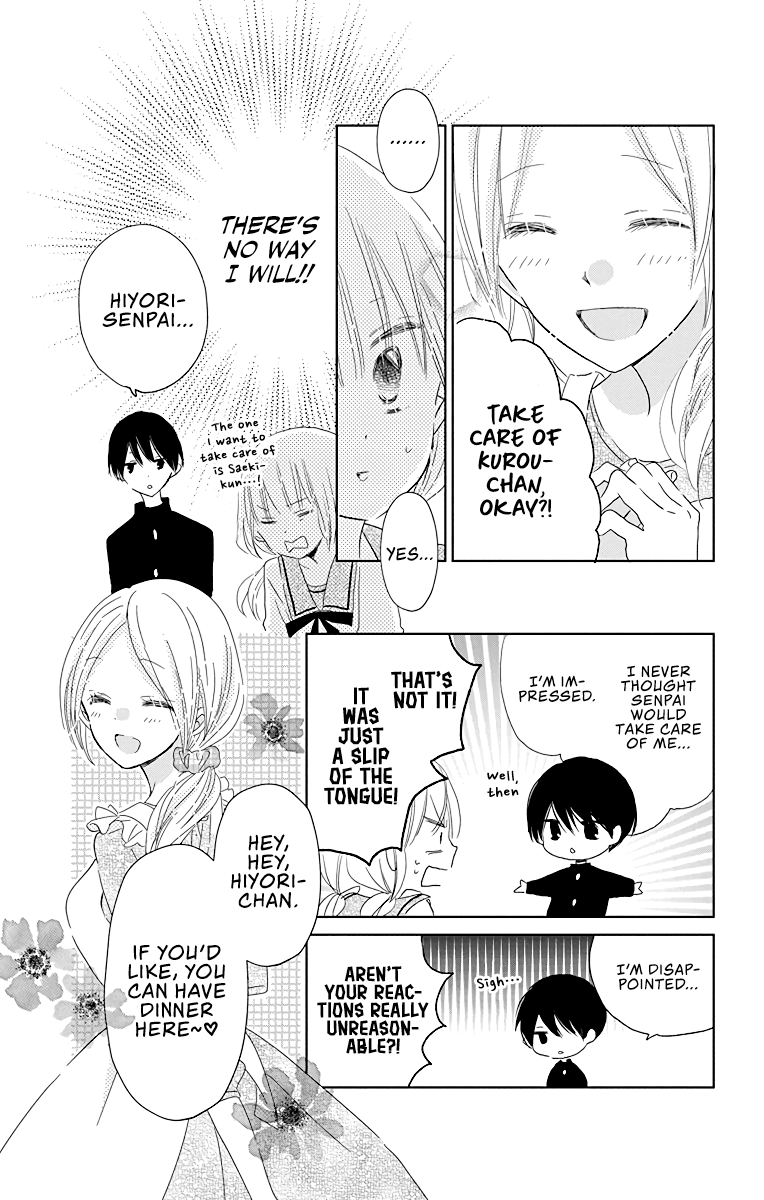 Hokenshitsu no Kageyama-kun Vol. 1 Ch. 3 第14页