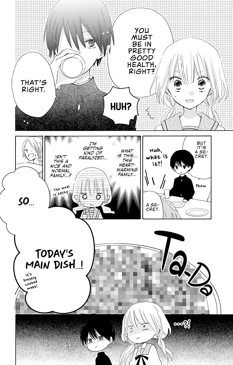 Hokenshitsu no Kageyama-kun Vol. 1 Ch. 3 第17页