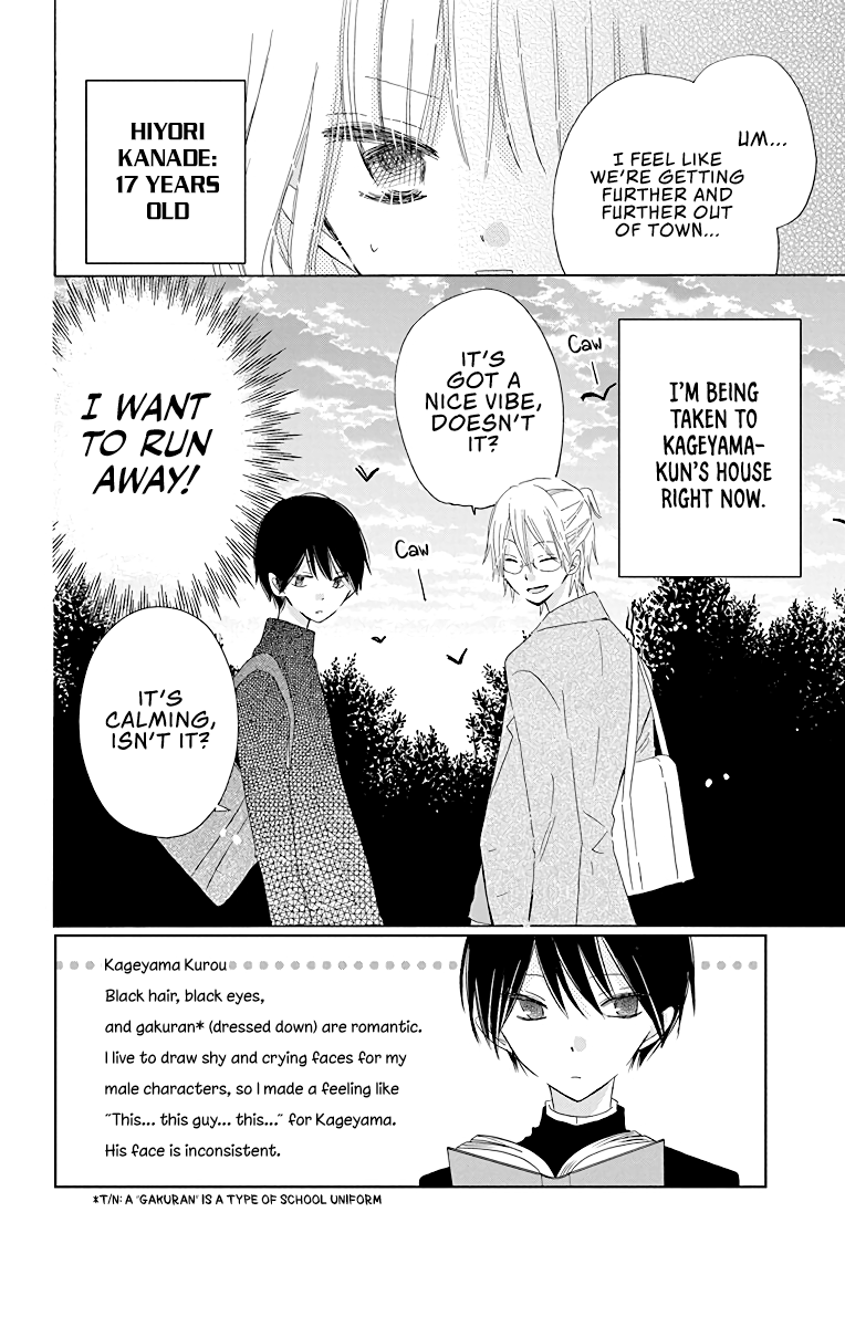 Hokenshitsu no Kageyama-kun Vol. 1 Ch. 3 第3页