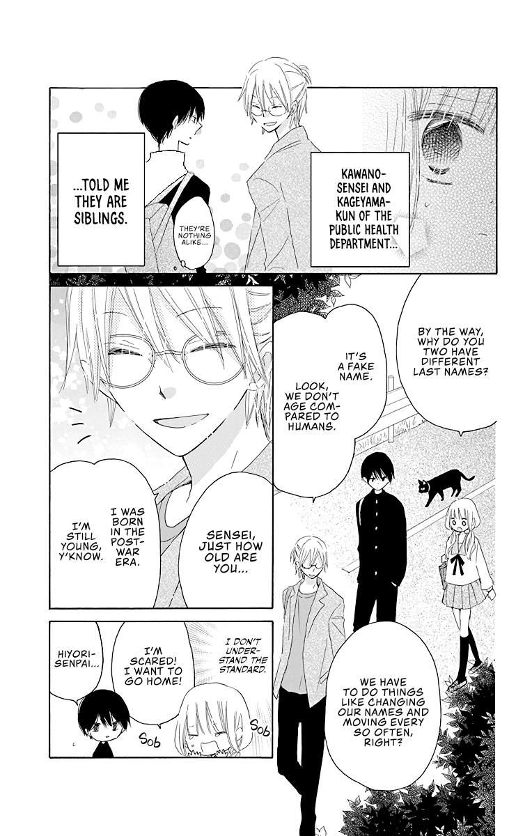 Hokenshitsu no Kageyama-kun Vol. 1 Ch. 3 第4页