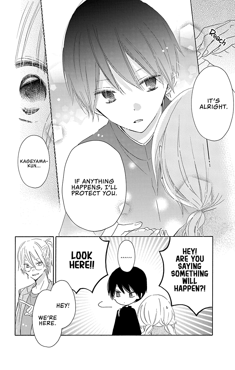 Hokenshitsu no Kageyama-kun Vol. 1 Ch. 3 第5页
