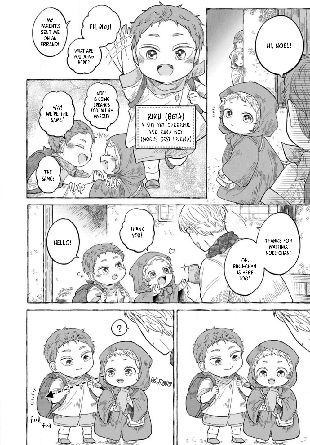 Ouchi e Kaerou: Neko Mimi Omegaverse First Errand 第13页