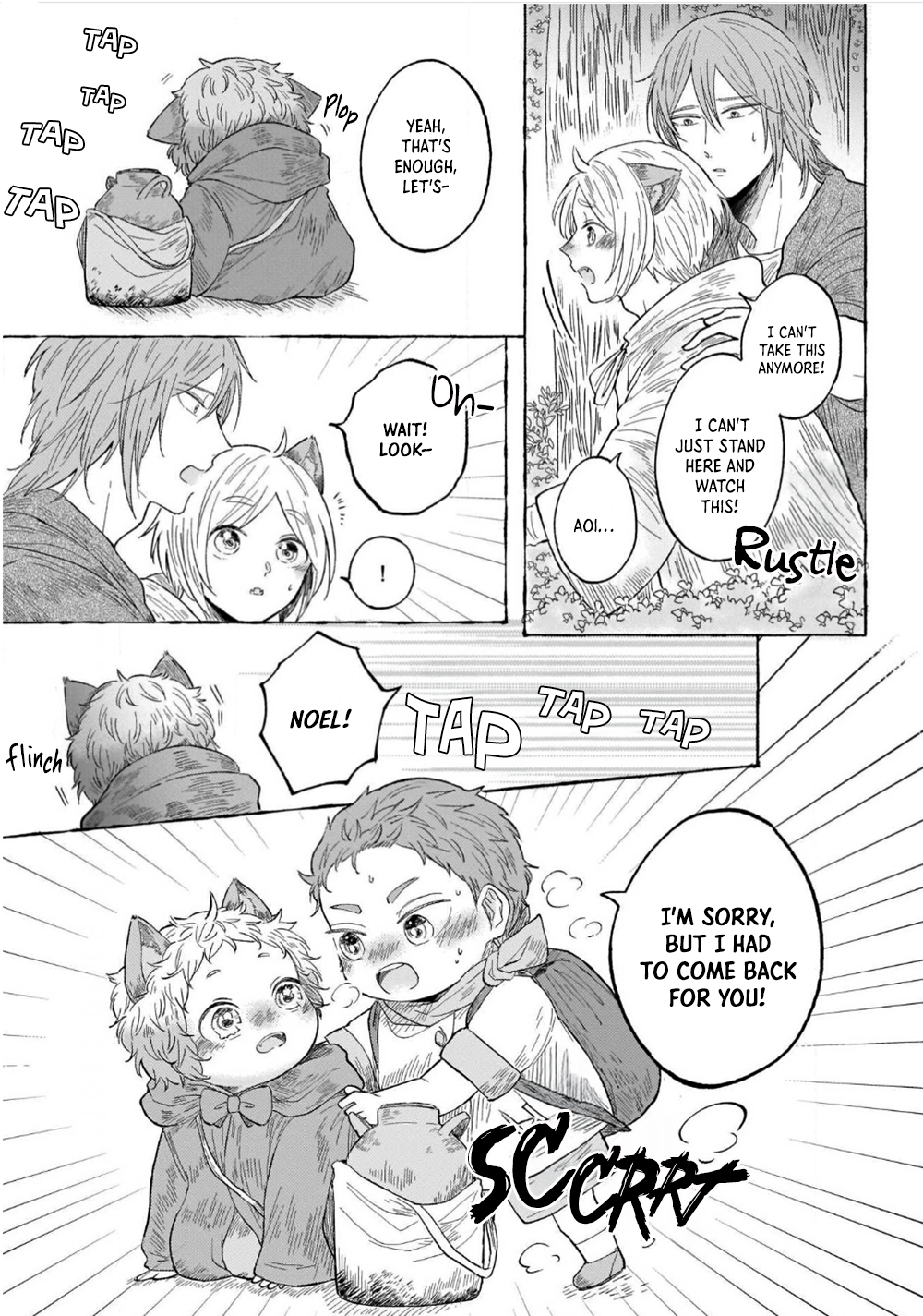 Ouchi e Kaerou: Neko Mimi Omegaverse First Errand 第18页