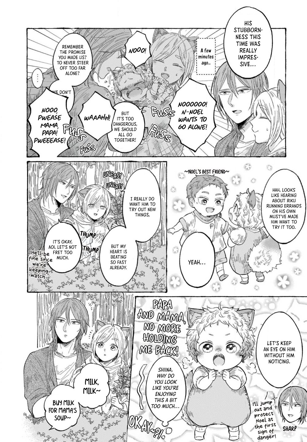 Ouchi e Kaerou: Neko Mimi Omegaverse First Errand 第7页