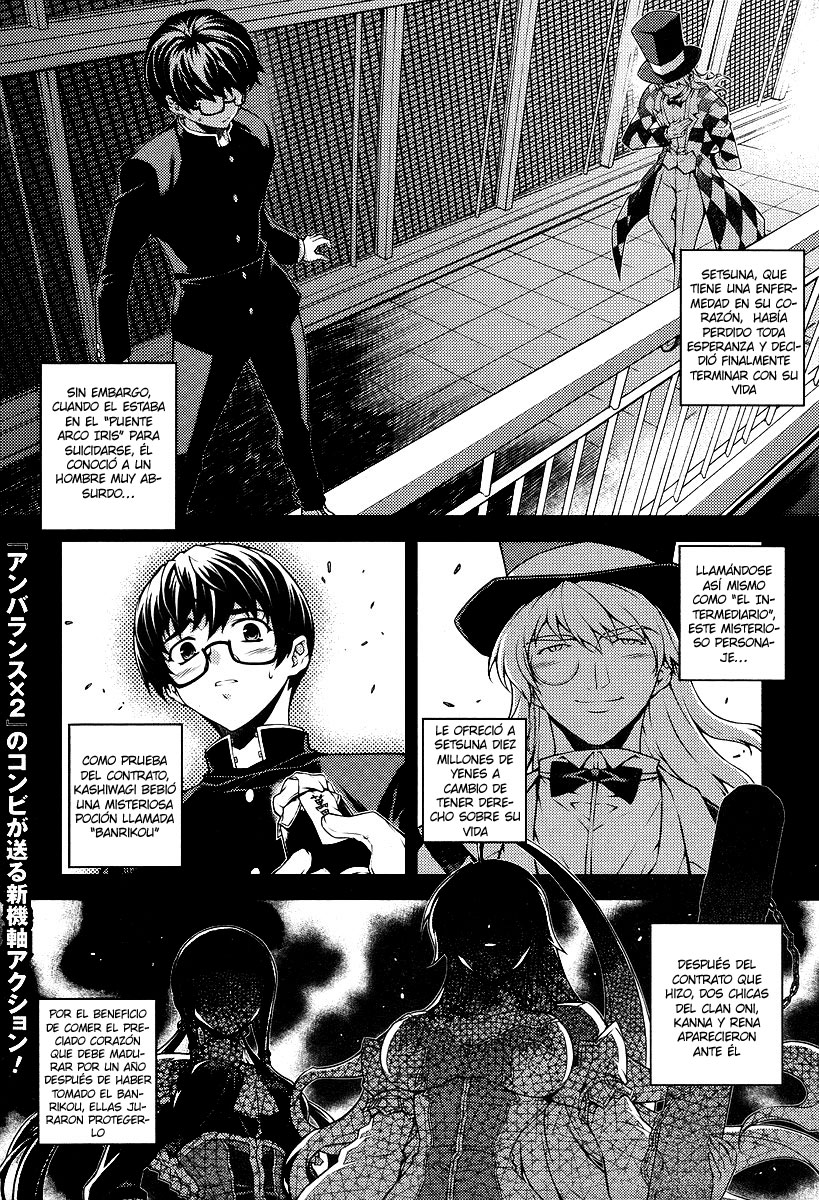 Onihime VS Vol. 1 Ch. 2 第1页