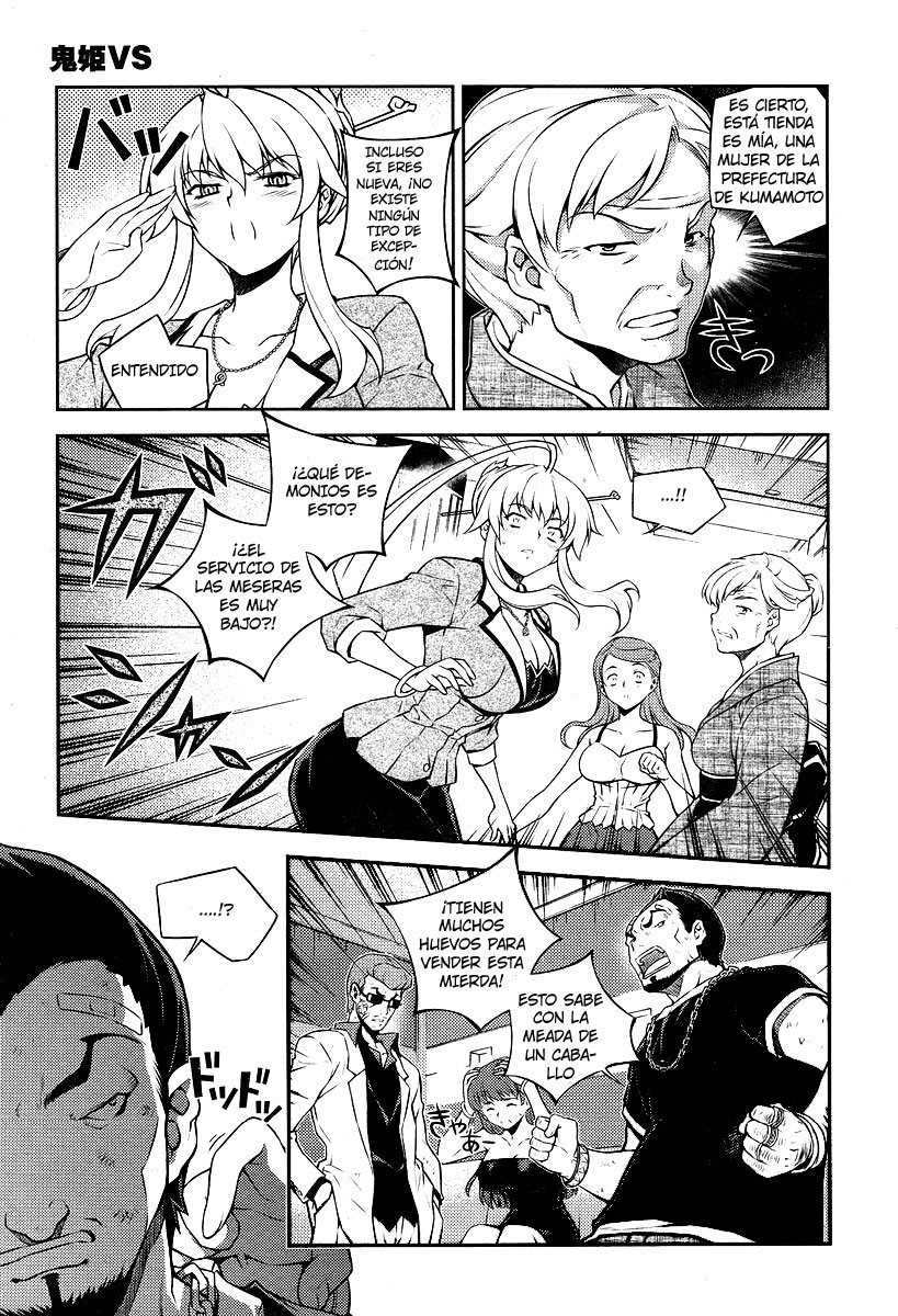 Onihime VS Vol. 1 Ch. 2 第11页